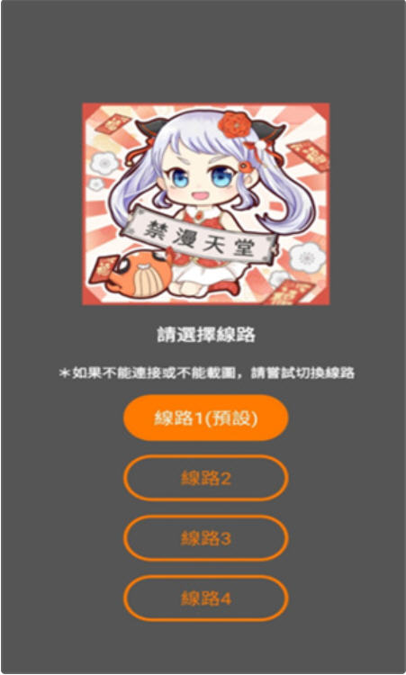 剑与晨光