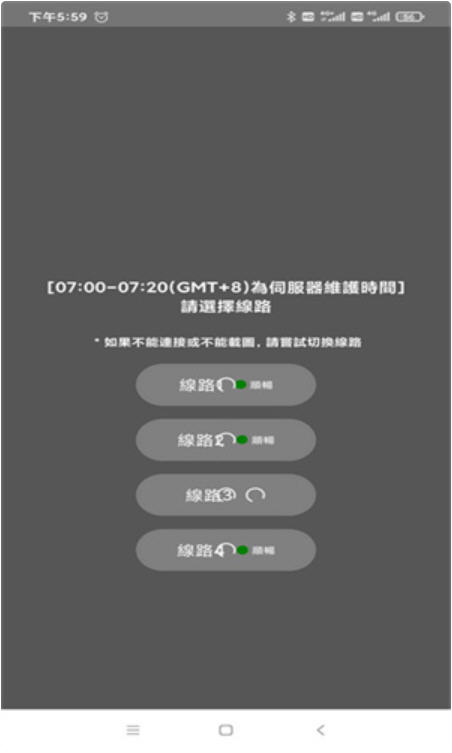 潮汐之声